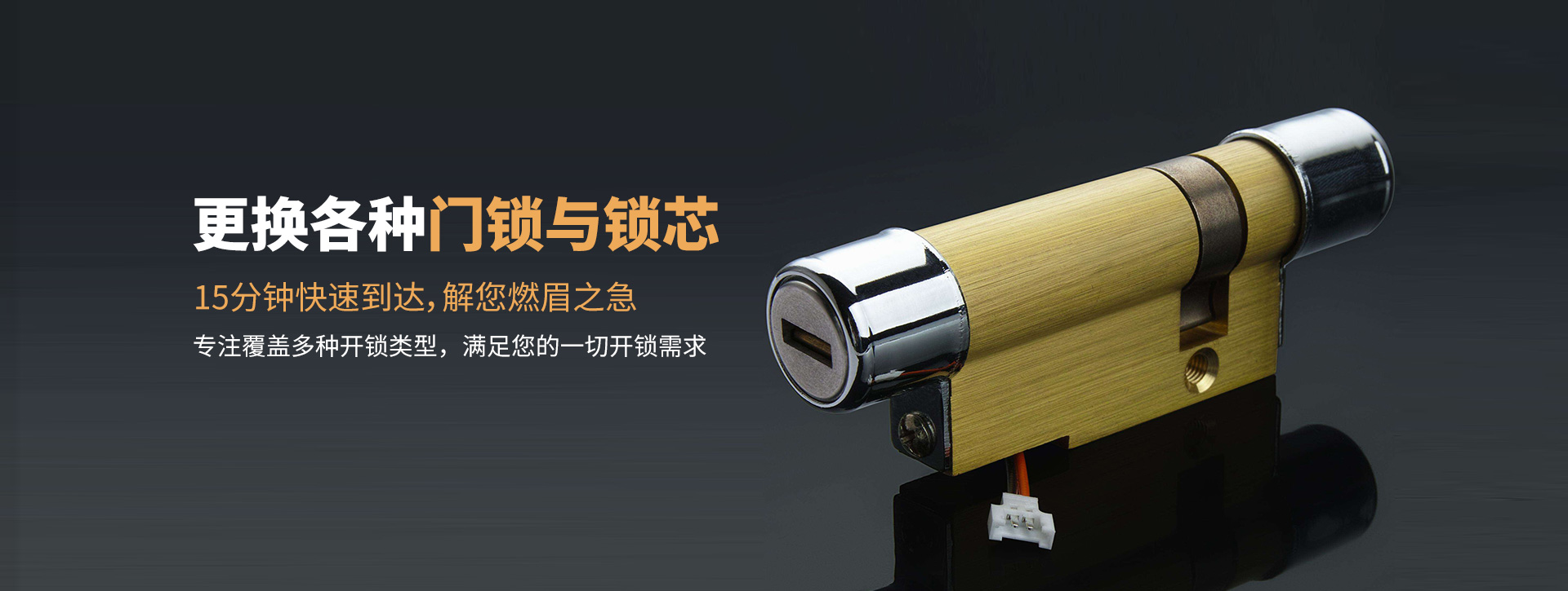西安高陵县banner03